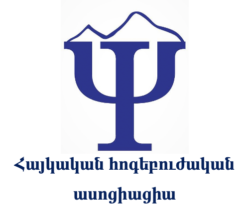 Armenian Psychiatric Association